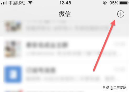 微信怎么修改个人信息，如何在中国银行信用卡微信公众号上修改个人信息