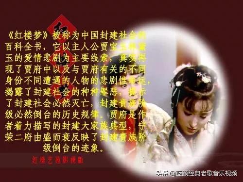 玉的品质精神,《红楼梦》歌颂了主人公什么的精神？