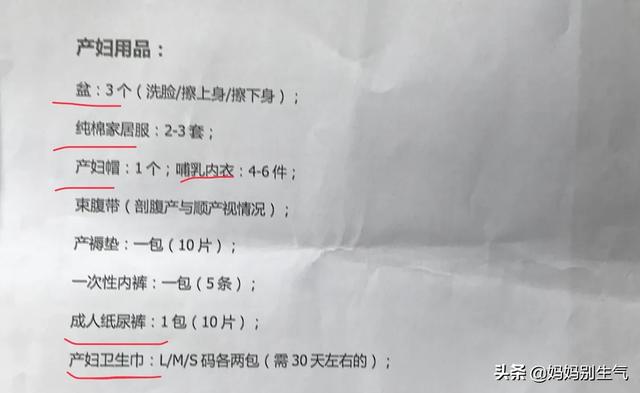 你的待产包花费了多少？有多少是必须要准备的？