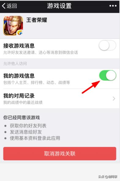 微信怎么屏蔽动态:怎么关闭微信个人<a href=https://maguai.com/list/48-0-0.html target=_blank class=infotextkey><a href=https://maguai.com/list/48-0-0.html target=_blank class=infotextkey>游戏</a></a>动态信息?