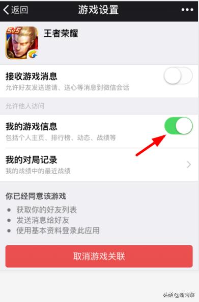 微信如何利用动态表情来玩石头剪刀布<a href=https://maguai.com/list/48-0-0.html target=_blank class=infotextkey><a href=https://maguai.com/list/48-0-0.html target=_blank class=infotextkey>游戏</a></a>