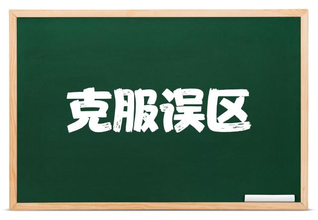 小学英语不好怎么办：上小学之后英语成绩一直不好，怎么办？请教高人指点？