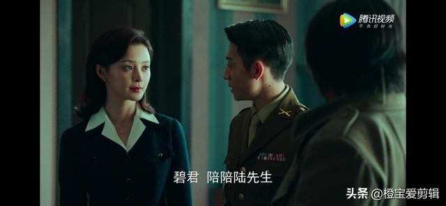 《局中人》陆文章为何突然对姚碧君说：“你过得不好！”喝茶时他发现了什么？