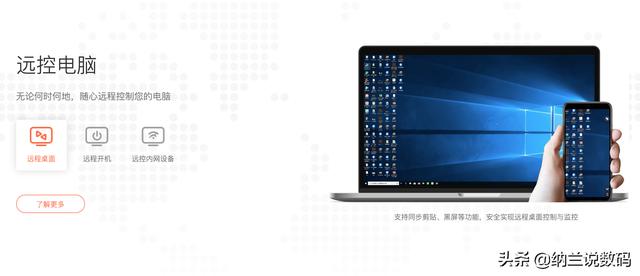 企业一般会用哪些软件来提高员工的工作效率