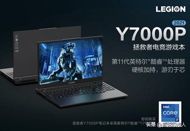 2021年有哪些高性价比的游戏本值得购买？