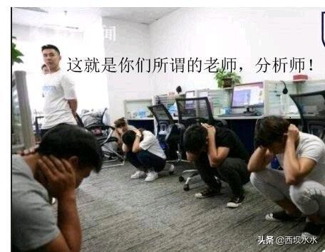 为什么外汇分析师自己不交易,却带领别人交易？