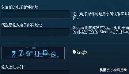 steam怎么注册,如何注册steam账号？