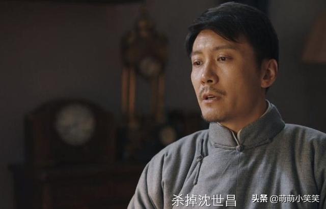 《新世界》冯青波为什么叛变？