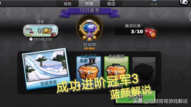 极速赛车手机app下载:想问问有没有可以升级的<a href=https://maguai.com/list/31-0-0.html target=_blank class=infotextkey>汽车</a>类<a href=https://maguai.com/list/48-0-0.html target=_blank class=infotextkey>游戏</a>，谢谢大家？