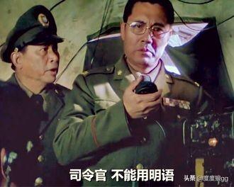 陈长捷:“大决战”中，国民党之间都被分割包围，怎么还可以互相打电话？