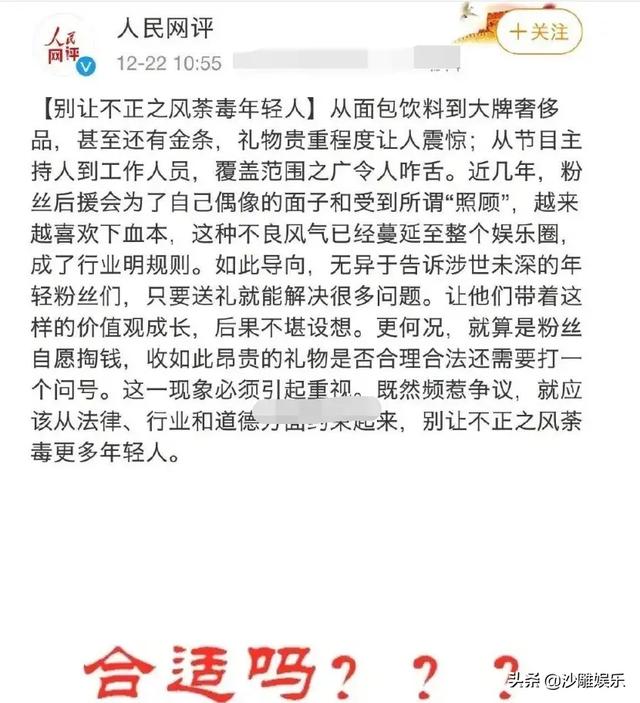 何炅个人简历:为什么突然多了很多黑何炅的文章，是怎么回事？