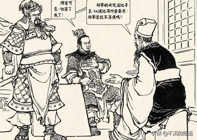 陈登在历史上是什么人？他为何会放弃刘备选择跟随曹操？