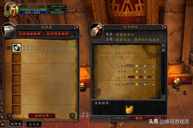 魔兽世界：怀旧服提布价格已经跌倒60000金币,再过一段时间会不会跌成“白菜价”？
