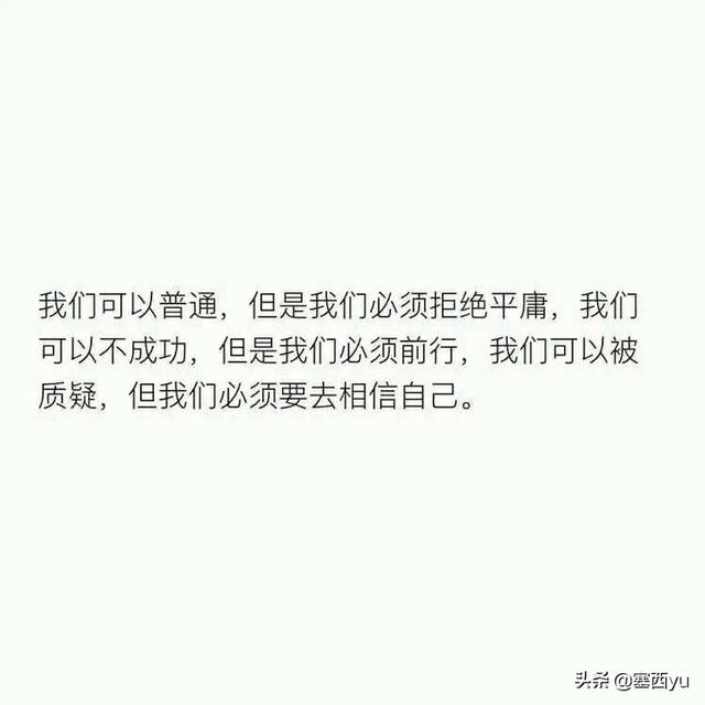 华晨宇的女朋友胡蕾:女朋友喜欢华晨宇，我该怎么办？