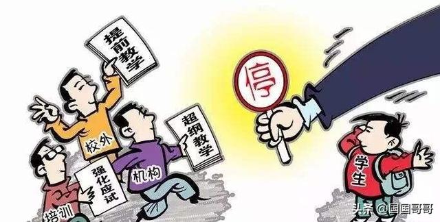 淘气的加菲猫招聘:为什么现在补课的学生越来越多？