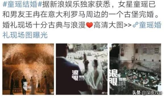 童谣的现在老公是谁:童瑶和章子怡怎么那么像？