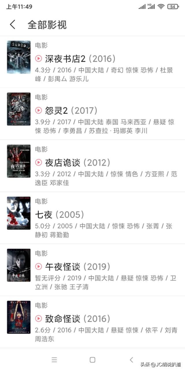 你们觉得中国大陆拍的恐怖片恐怖吗？