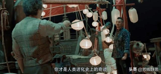 《河神2》范君尧为何最后对郭得友说“你才是人类进化史上的奇迹”，他俩最终死了吗？