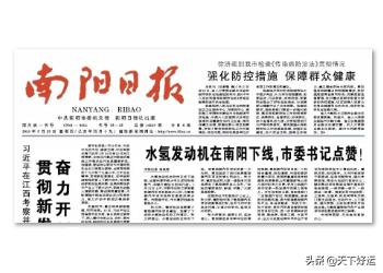 小蓝单车bluegogo是怎么破产的