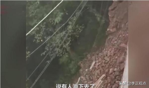 重庆武隆灵异事件:重庆武隆2女子正走路，脚下突然坍塌跌落山底，怎么回事？