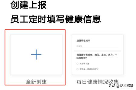 企业微信怎么<a href=https://maguai.com/list/56-0-0.html target=_blank class=infotextkey><a href=https://maguai.com/list/56-0-0.html target=_blank class=infotextkey>健康</a></a>上报，企业微信怎么<a href=https://maguai.com/list/56-0-0.html target=_blank class=infotextkey><a href=https://maguai.com/list/56-0-0.html target=_blank class=infotextkey>健康</a></a>打卡