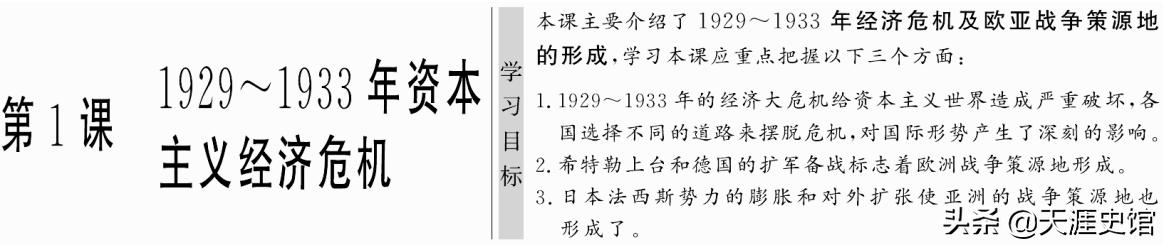 北京确诊肺鼠疫新京报:古代有记载的，发生过几次像今年新冠病毒这样严重的疫情？