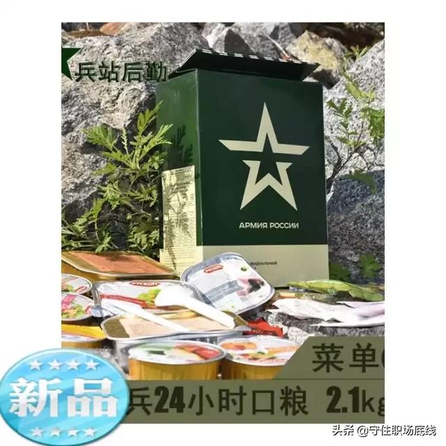 世界上几个軍事强国准备的战時軍粮是怎样配置的？