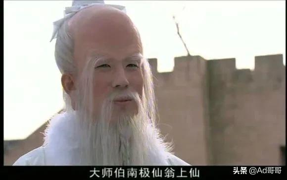 封神之后，阐教十二金仙分别去了哪里？插图5