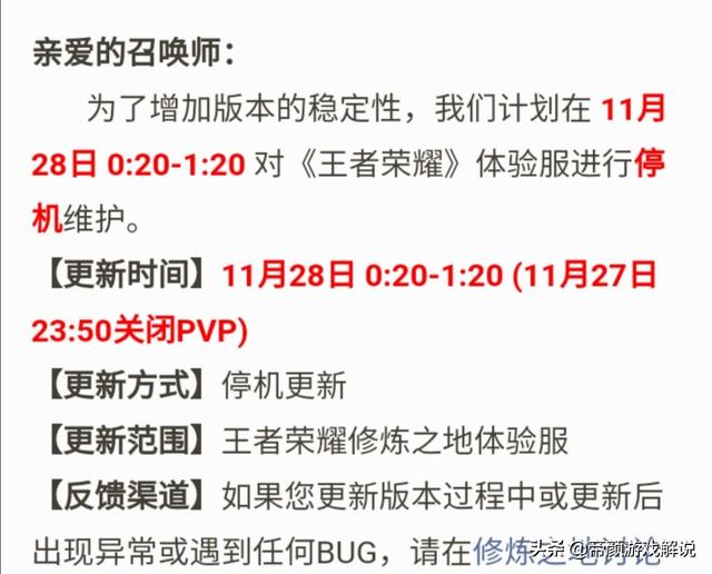 头条问答 王者模拟战重磅更新 新天赋 鬼神降临 来袭 扶桑法刺不再一家独大 如何点评 6个回答