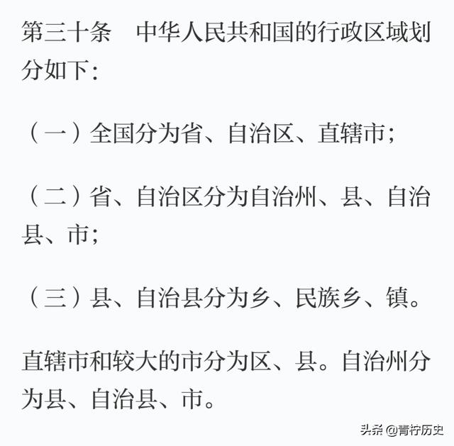 中国九大常委:中国八大银行是指哪个银行？