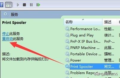 打印机驱动无法安装,打印机无法安装驱动怎么办？