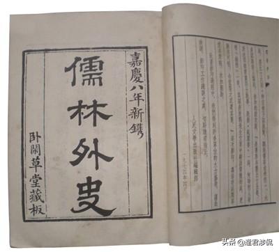 儒林外史每回概括:《儒林外史》每章内容概括是怎样的？