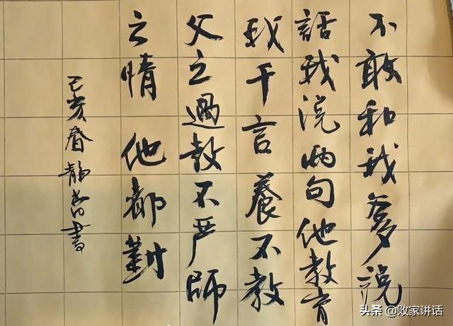 柳公权的故事:你还知道哪些名人炼字的故事？