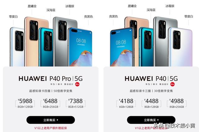 中国排名第一的手机，全球销量第一的手机是什么品牌