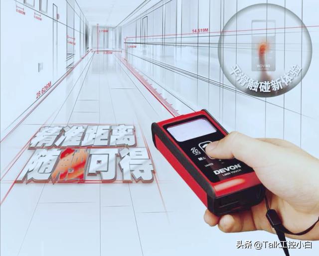 激光测距有什么危害？