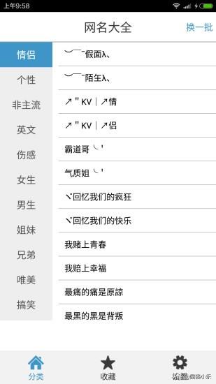 适合中年人的微信名:适合在40到50岁之间的中年人用的网名有那些？