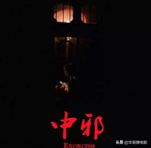 有哪些主播拍摄灵异事件:为啥有的伪纪录片或者用直播拍摄手法拍摄的恐怖片，更吓人呢？