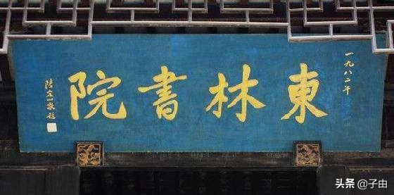 逆臣录:史书中对明太祖朱元璋的功过如何评价的？