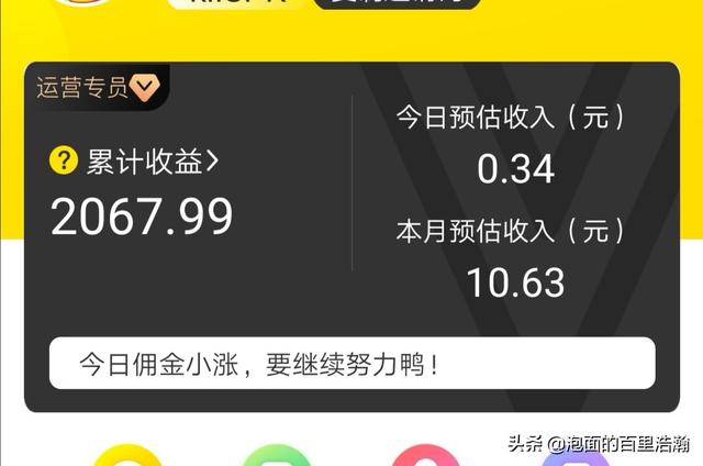 最出名的返利网，网上那些省钱、返利app，真的能省钱和返利吗