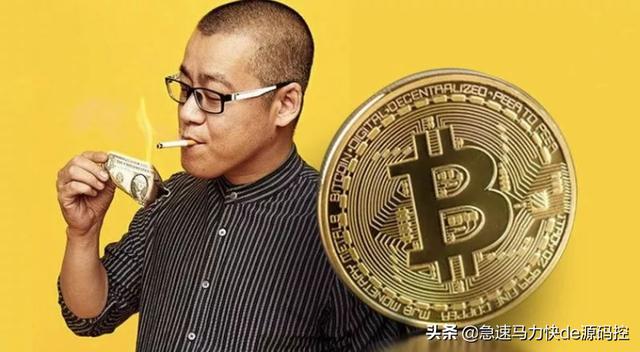 比特币:请问有人知道，比特币吗？