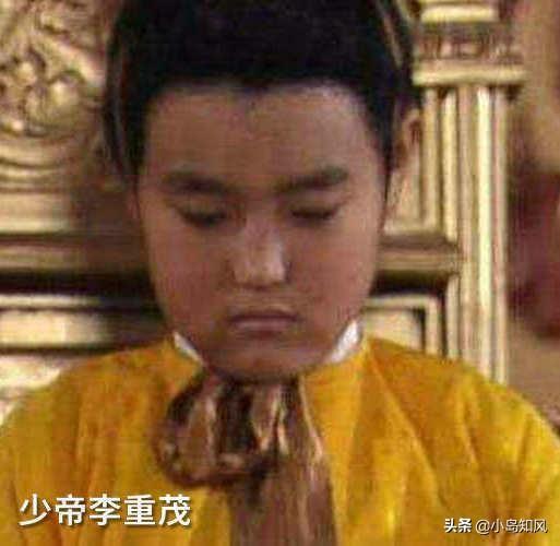 李重茂:唐少帝李重茂是病死的，还是被唐玄宗所杀？