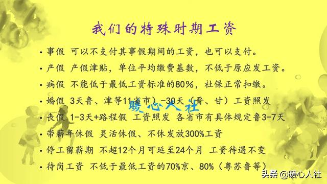 为什么很多国企一般不会裁人,都说国企是铁饭碗？