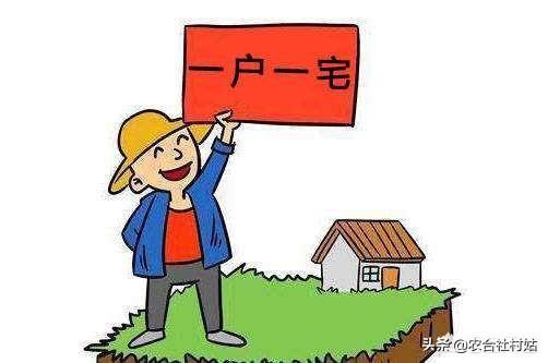 目前农村宅基地开始确权,因不知情没人通知也没交户口本、身份证怎么办？