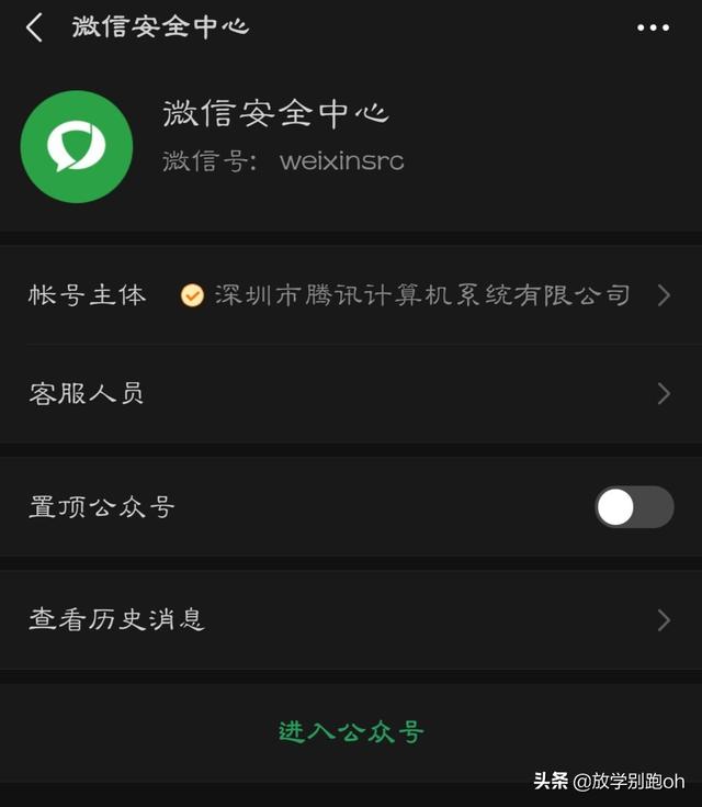 为什么微信别人添加我我收不到添加信息(加我微信我收不到提示)