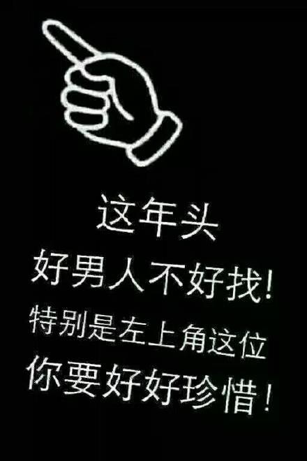 如果男方家境不好父母帮不上忙但是男方上进靠自己买