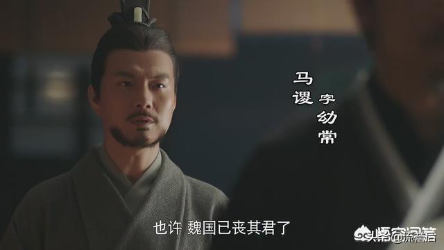 马谡如果按照诸葛亮当路扎寨的指示守街亭,如果街亭丢失,马谡会被诸葛亮杀掉吗？