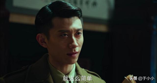 沈柏年:《局中人》胡管家怎么知道沈放在找金陵会账本的他什么身份