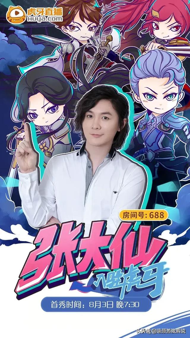 虎牙最具排面主播诞生,黑屏直播间被无数网友刷屏,各大主播纷纷刷礼物示好,如何评价？