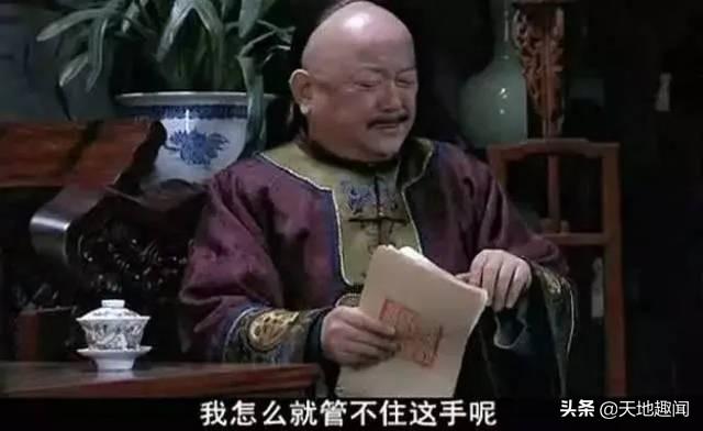 纪宝贝:不能称之为纪相爷也不能称之为纪中堂，怎样称呼纪晓岚才算尊重？