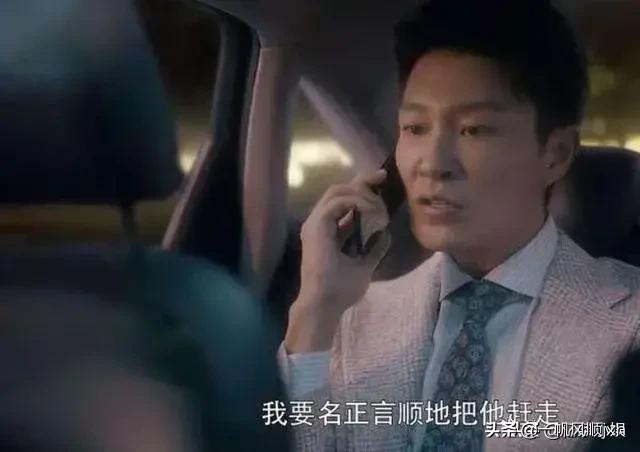安家徐文昌的真实身份:《安家》中翟总为何一定要赶走徐文昌？